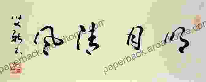 Running Hand Vol 232 Chinese Calligraphy Chinese Calligraphy Arts Running Hand Vol 232: Chinese Calligraphy Arts: Running Hand Vol 232 Chinese Ling